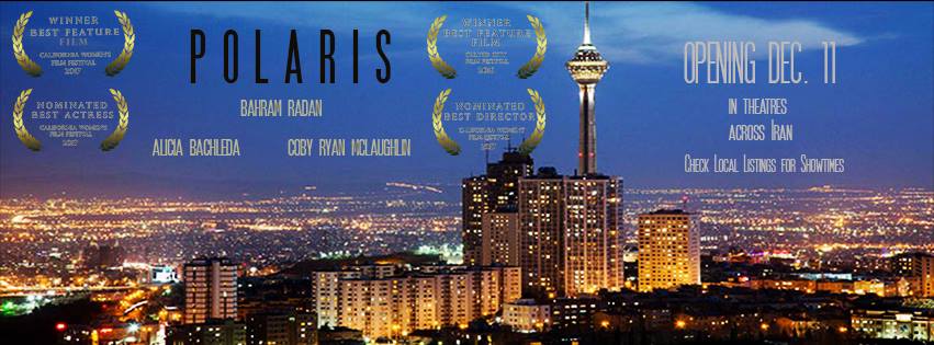 Polaris Theatrical Release in Iran